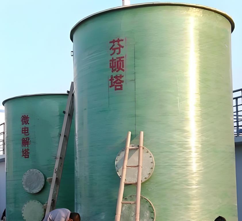 鞍山芬顿氧化设备